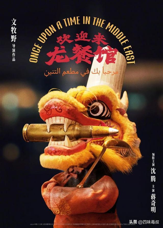 第28届上影节启幕:影人展望银幕新方向 第5张 第28届上影节启幕:影人展望银幕新方向 第5张