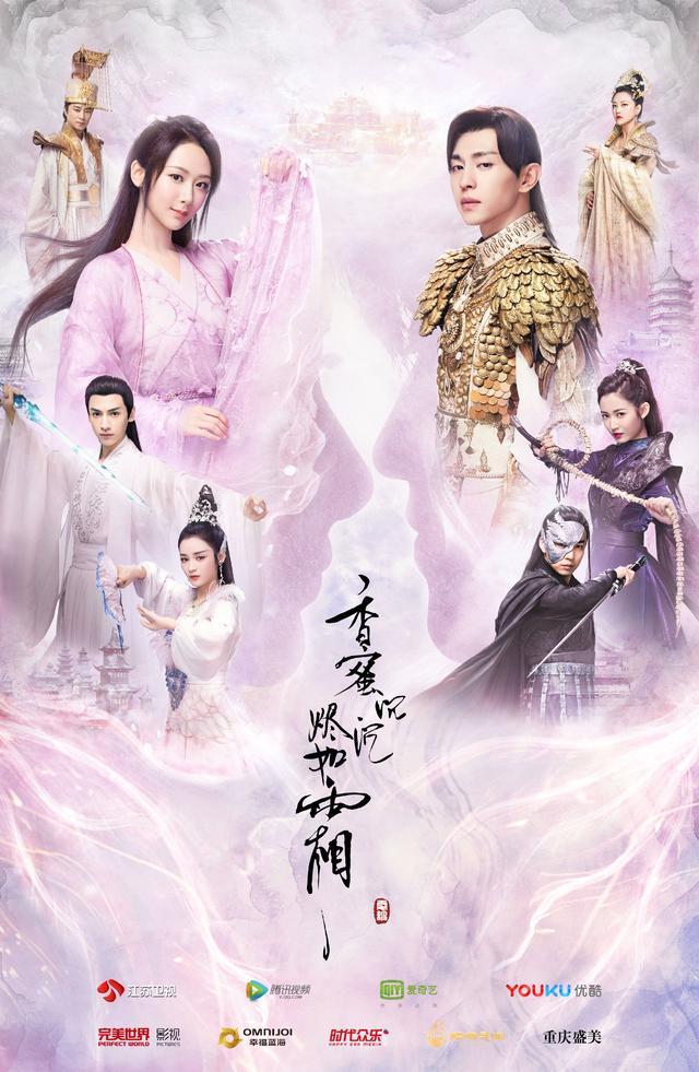 香蜜沉沉烬如霜开播即陷争议：虐恋竟改穿书搞笑风，网友热议  第1张