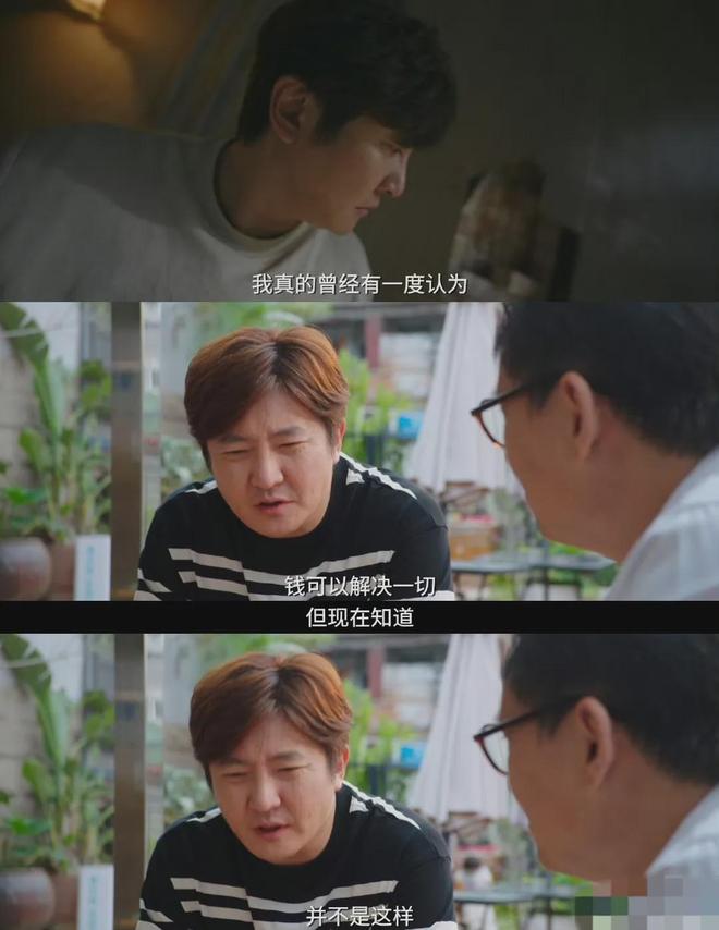迷墙终章：江娟幡然醒悟，李槿伏法，余鸣夫妇终迎曙光  第4张