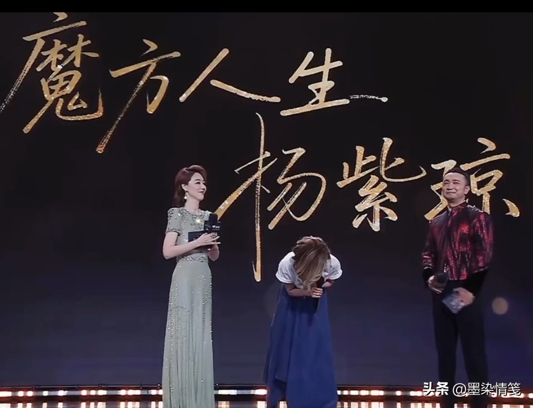 杨紫琼泪洒舞台致谢，张艺谋沈腾起立鼓掌，这一幕意义非凡