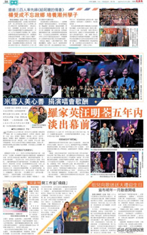 八旬汪明荃不施粉黛现身街头，独自出行引众人唏嘘