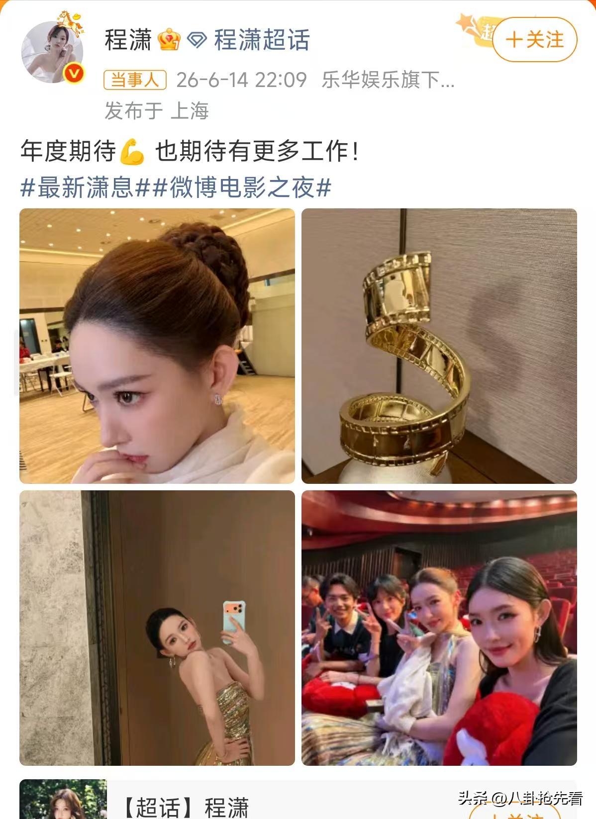 演艺圈寒冬来袭：刘昊然程潇求职难，他却遭人嘲讽  第5张