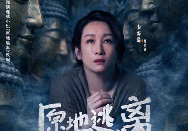 孙俪新剧搭档冯绍峰，秦海璐挑战反派角色，悬疑阵容引期待