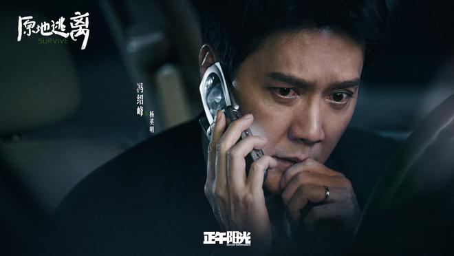 孙俪新剧搭档冯绍峰，秦海璐挑战反派角色，悬疑阵容引期待  第9张