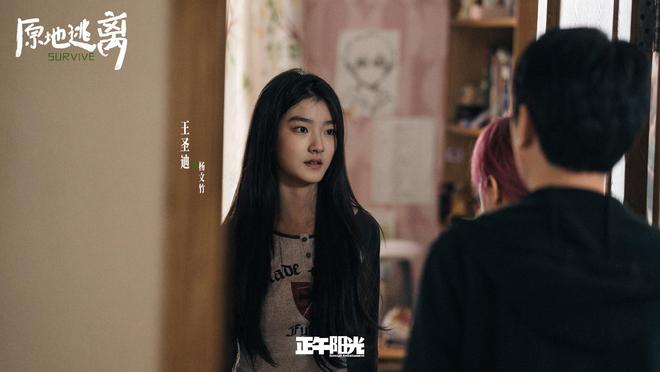 孙俪新剧搭档冯绍峰，秦海璐挑战反派角色，悬疑阵容引期待  第10张