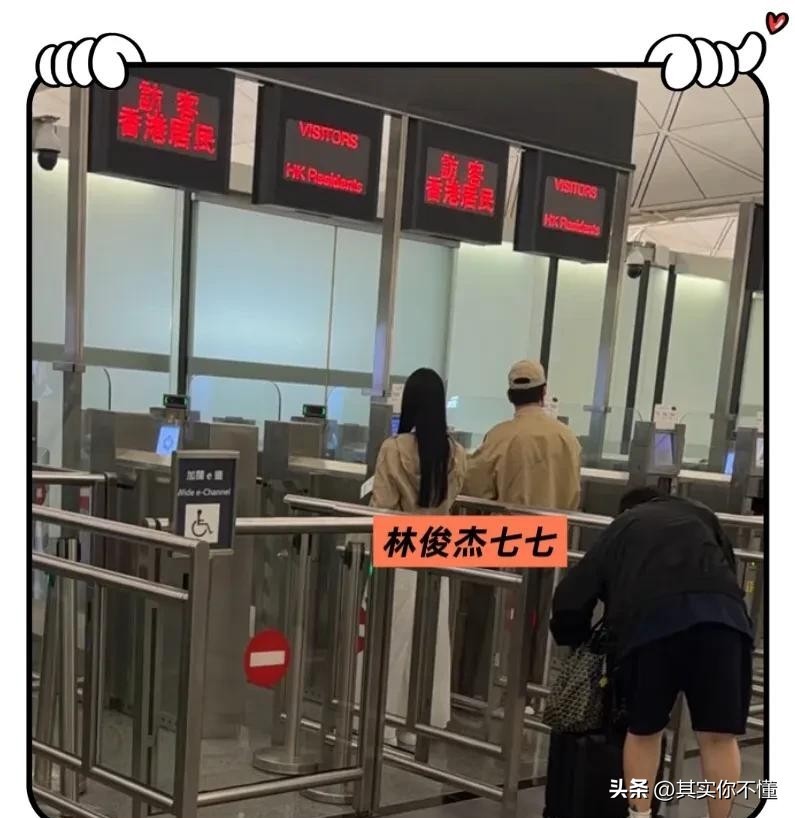 林俊杰与七七机场同穿情侣装，甜蜜同行毫不遮掩，引发婚讯猜测