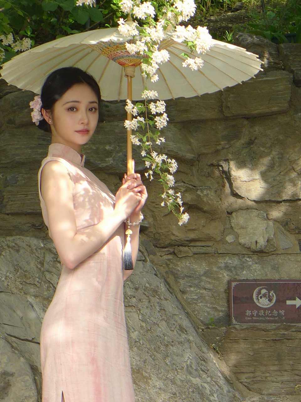周洁琼婀娜浅笑摇曳生姿 在暖阳中散发魅力