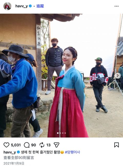 贺营五年前发帖遭翻出,称二十九岁初穿韩服,曾祖父风波再起惹众怒