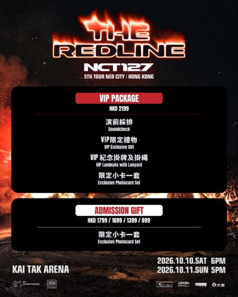 NCT 127十周年香港演唱会引爆全城期待
