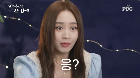 金憓秀读剧本被反转惊呆,两句话道尽第5集精髓 第7张 金憓秀读剧本被反转惊呆,两句话道尽第5集精髓 第7张