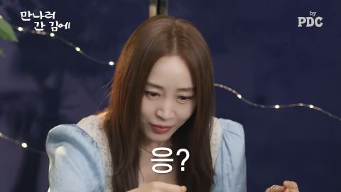 金憓秀读剧本被反转惊呆,两句话道尽第5集精髓 第8张 金憓秀读剧本被反转惊呆,两句话道尽第5集精髓 第8张