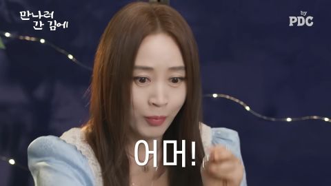 金憓秀读剧本被反转惊呆,两句话道尽第5集精髓 第9张 金憓秀读剧本被反转惊呆,两句话道尽第5集精髓 第9张