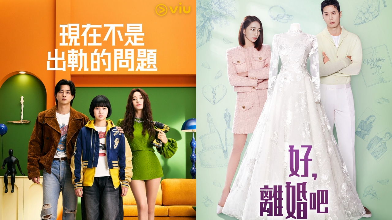 Viu爱情专题:金智勋出轨向金憓秀求饶,好,离婚吧李珉廷金知硕难敌七年之痒 第1张 Viu爱情专题:金智勋出轨向金憓秀求饶,好,离婚吧李珉廷金知硕难敌七年之痒 第1张