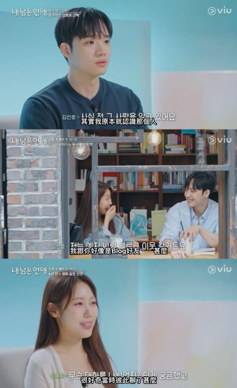 Viu爱情专题:金智勋出轨向金憓秀求饶,好,离婚吧李珉廷金知硕难敌七年之痒 第3张 Viu爱情专题:金智勋出轨向金憓秀求饶,好,离婚吧李珉廷金知硕难敌七年之痒 第3张
