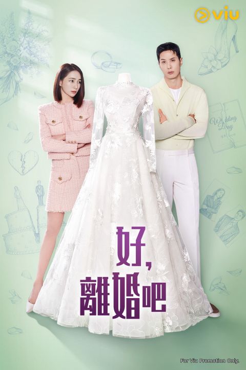 Viu爱情专题:金智勋出轨向金憓秀求饶,好,离婚吧李珉廷金知硕难敌七年之痒 第7张 Viu爱情专题:金智勋出轨向金憓秀求饶,好,离婚吧李珉廷金知硕难敌七年之痒 第7张