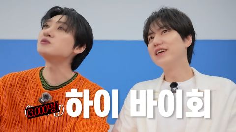 银赫揭秘:偶像两大核心能力在Hi Bye中受考验,粉丝反应成乐趣 第5张 银赫揭秘:偶像两大核心能力在Hi Bye中受考验,粉丝反应成乐趣 第5张