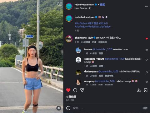 孝渊跑完10公里表情超写实,珉豪线上征集跑友却遭涩琪拒绝