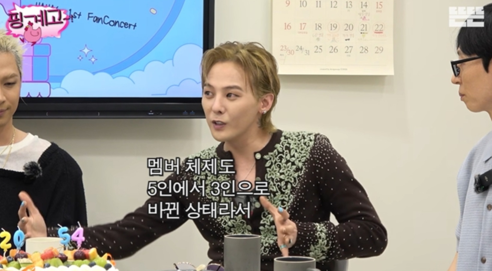 BIGBANG队长GD首次回应T.O.P与胜利离队:昔日五人组缩减至三人,新音乐风格成重组关键