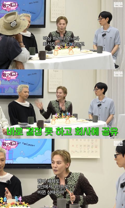 BIGBANG队长GD首次回应T.O.P与胜利离队:昔日五人组缩减至三人,新音乐风格成重组关键