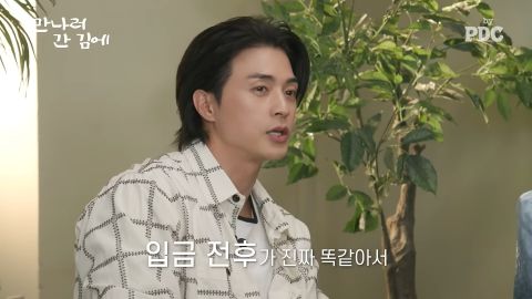 金智勋回应导演安排:健身成果并未因身材变化而改变
