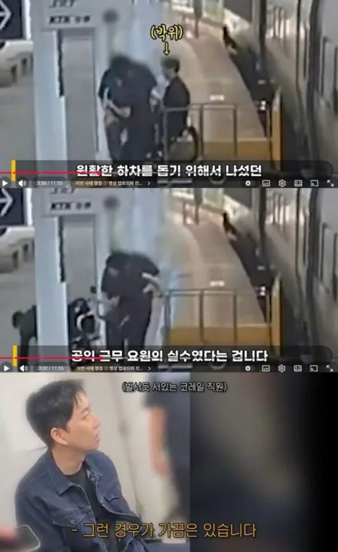 宋枝恩丈夫翻车事件:剪辑误导、监控造假、无伤喊痛,韩网批其演技过头