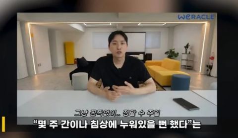 宋枝恩丈夫翻车事件:剪辑误导、监控造假、无伤喊痛,韩网批其演技过头