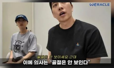 宋枝恩丈夫翻车事件:剪辑误导、监控造假、无伤喊痛,韩网批其演技过头