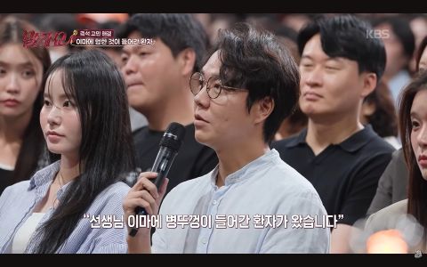 重症外伤中心2十月开机,作者公开选角梦幻名单,粉丝喊话金宣虎被巧妙回绝