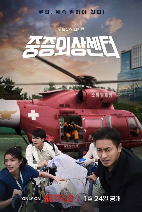Netflix力挺争议演员,续拍外伤重症中心2揭行业潜规则