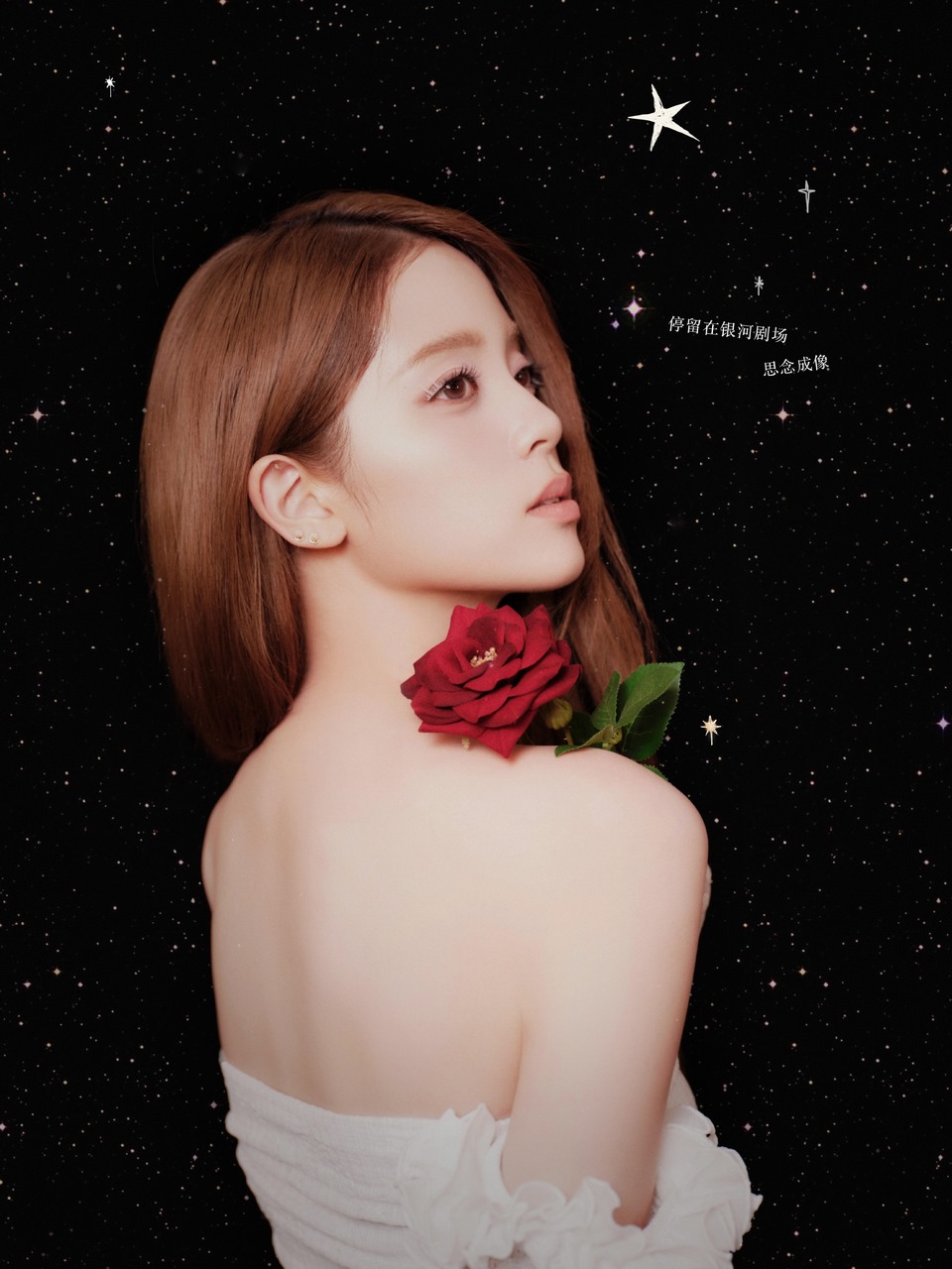 欧阳娜娜玫瑰是宇宙的叹息 花瓣是沉默的恒星