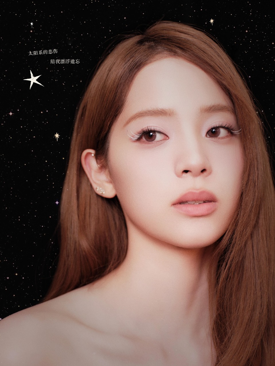 欧阳娜娜玫瑰是宇宙的叹息 花瓣是沉默的恒星